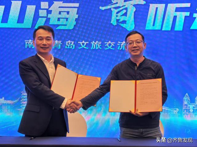 青岛市旅游协会赴江苏进行红色教育暨旅游合作交流