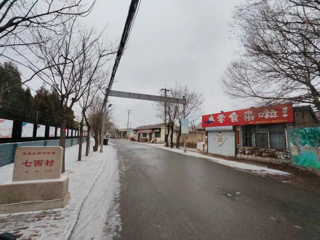 雪中探访德州城南村庄——三七村，一个跟中草药没有关系的村庄