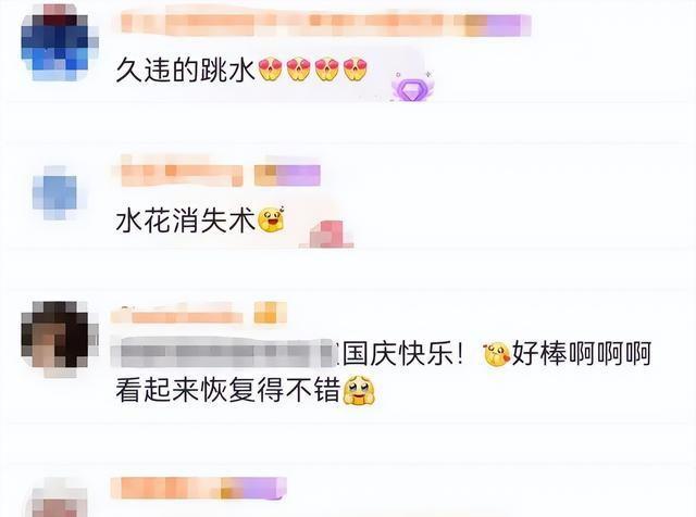 发胖退役风波不到一个月！被人民日报点名的全红婵，彻底打消舆论