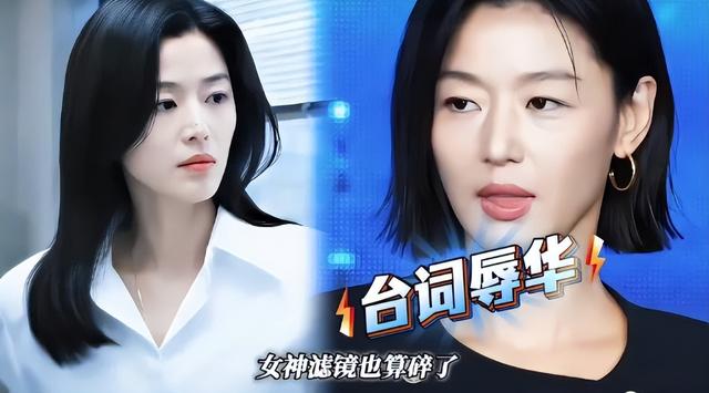 这下麻烦大了！不到72小时，全智贤再迎4个噩耗，个个戳她心窝