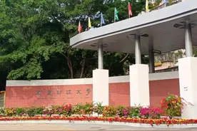 明明江西财经大学实力更强，为什么还有很多人选择广东财经大学？图片