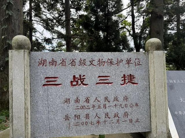 云梦周刊丨云雾守望烽火丰碑！岳阳这个地方新晋文旅“顶流”