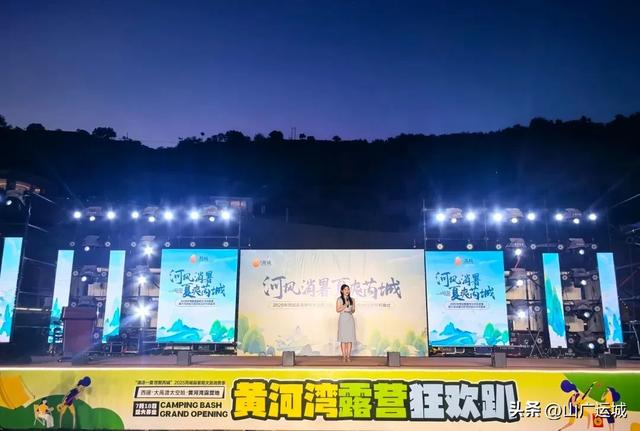这个夏天 无需远行 大禹渡禹王台太空舱露营地给你一个清凉的夏日。
