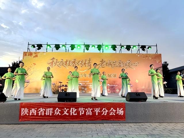 2025年9月8日 渭南文化旅游资讯微报（组图）