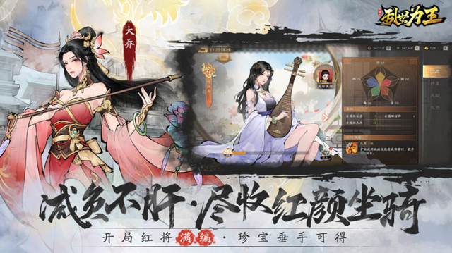 2025口碑最好的三国手游排行榜前十名，耐玩的三国手游推荐