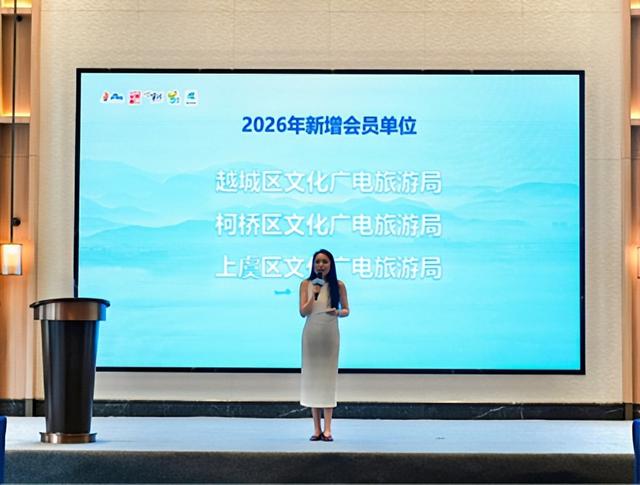 合奏浙东南发展“交响乐”|浙东南旅游联合体会员大会在舟山召开
