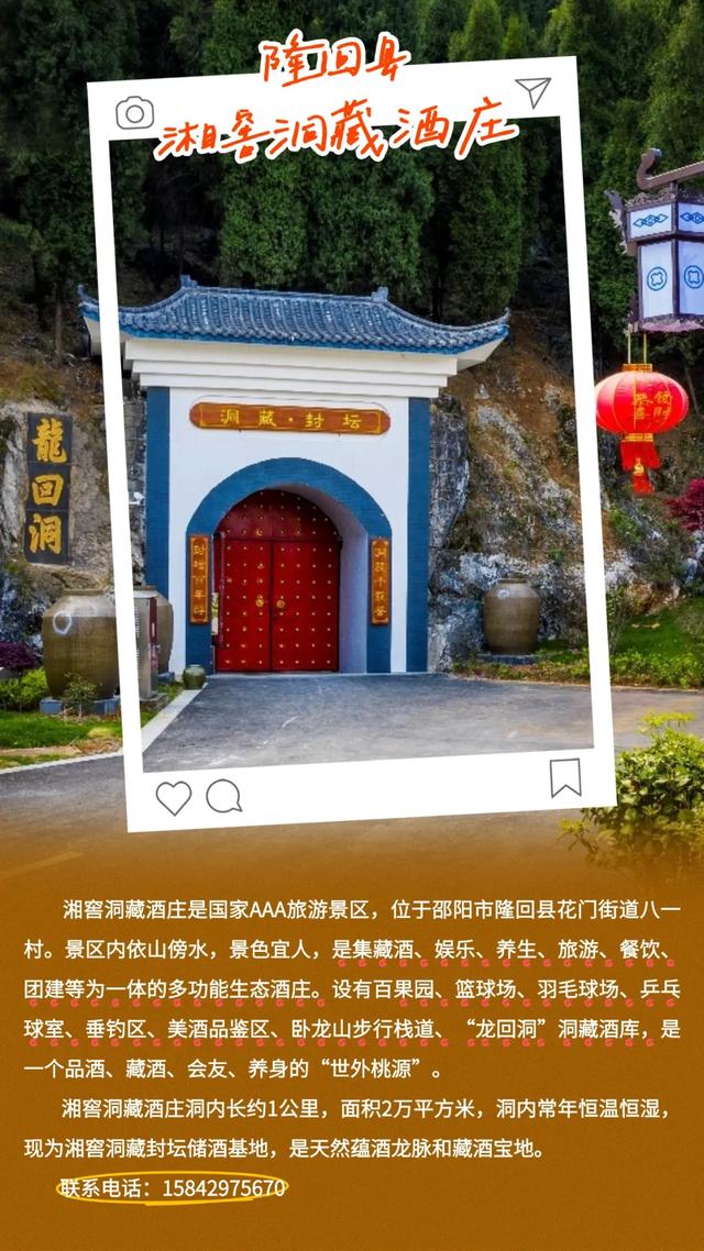 邵阳秋冬有限定浪漫!精品游线串联13处宝地,惊喜风景@所有人来约!