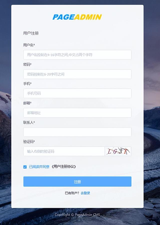 如何做到30分钟可完成企业网站建设