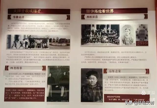 铁兵游记 | 一片三坊七巷，半部中国近代史：福州三坊七巷景区