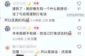 越闹越大！易建联嫖娼24小时不回应，KTV内玩手机，旁边美女显眼图片