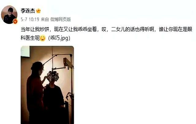 2005年黄秋燕再婚，在美国开了美容院日子温馨幸福，现定居北京