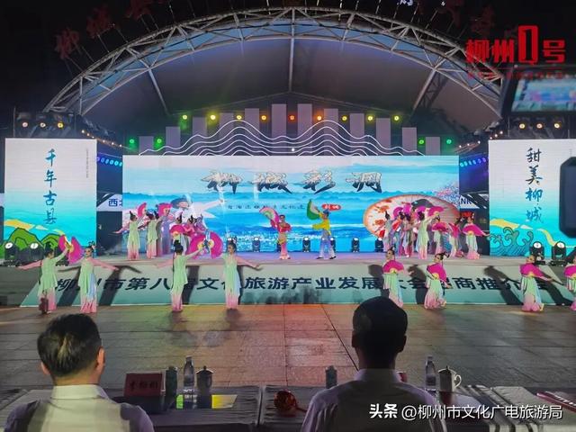 现场火爆！柳州这场文旅盛宴拉开序幕！等你一起嗨~