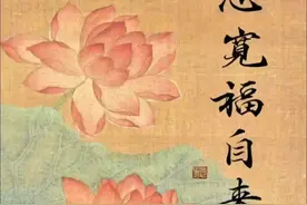 “娑婆世界”的本意为何？什么是智者的“半半人生”？心宽福自来图片