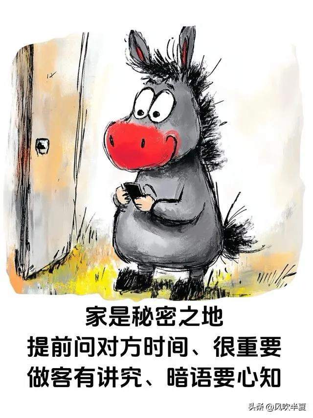 饭桌上的客套话，你听懂了吗？