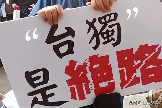 日本连开3枪，蔡英文已离岛，事态严重了，解放军通牒发往东京