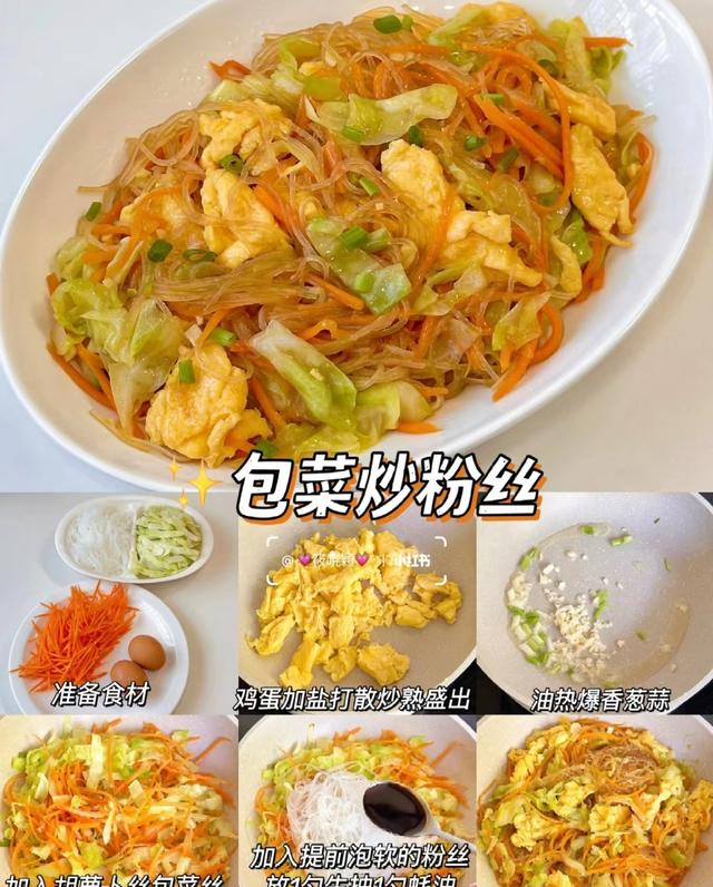 12款家常下饭菜！厨房小白也能搞定，孩子吃撑还想添饭