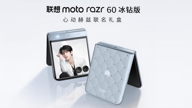 联想moto X70 Air上市：轻薄破局+全域AI 重塑中高端市场规则