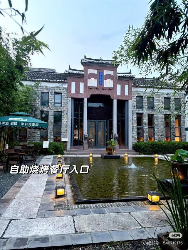 假期最后 当然是来这里啊！！