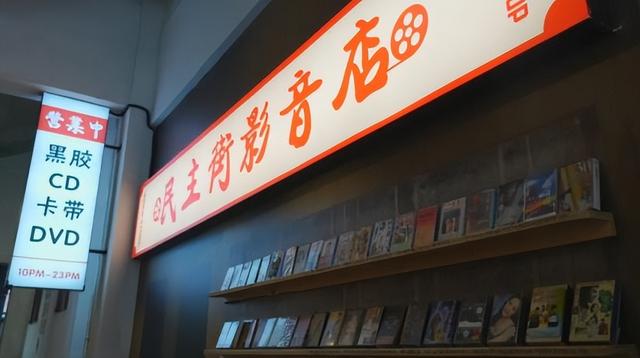 “重生”的民主街 | 重逢烟火气，焕新归来时