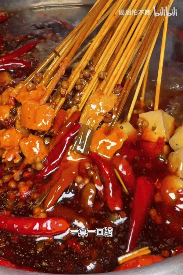 地理冷知识———温泉小城