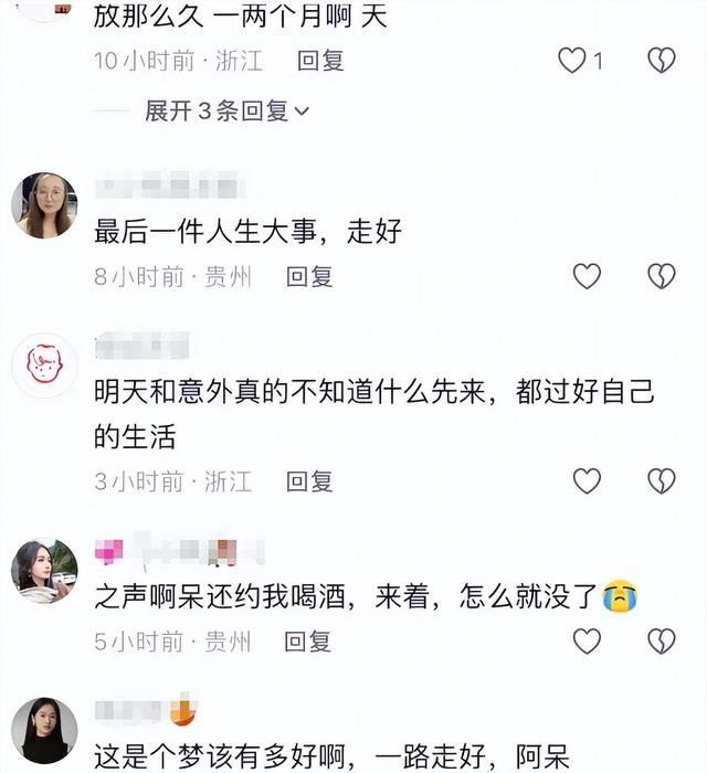 30岁贵州网红“阿呆”去世，骑机车不幸车祸，遗体仍在殡仪馆