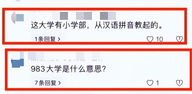 陈若琳问全红婵：大学一个月生活费多少？全红婵的回复显情商