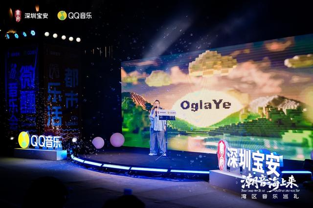 全运宝安时刻丨“巨好看 巨能玩 巨划算”！宝安“湾区聚宝季”开启，暖冬狂欢季邀您入局