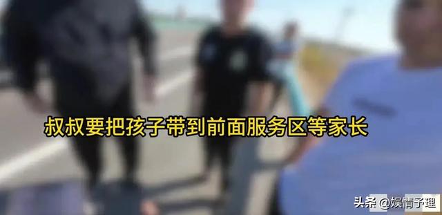 亲爹把儿子扔新疆国道上，妈妈烈日徒步1.5公里寻找，后续很寒心