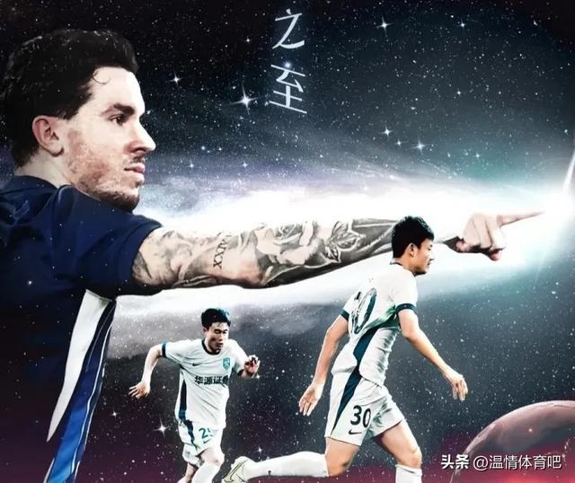 随着国安4-0三镇，中超积分榜更新：前4仅差2分，保级区混战升级