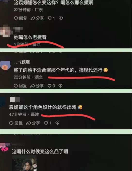不会演就别演了，目光呆滞，撅嘴瞪眼，胡军，李乃文再强也带不动