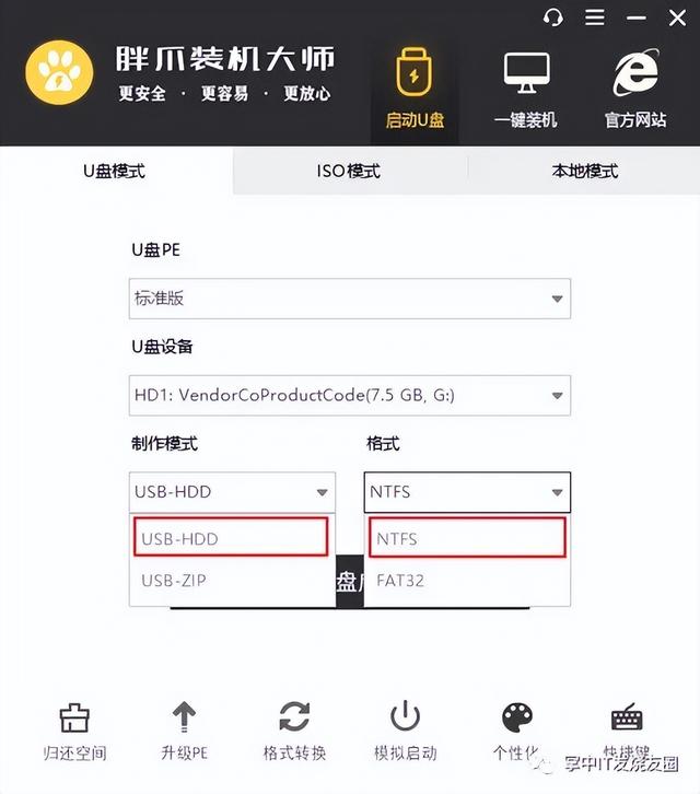 忘记win10开机密码10秒解决 win10跳过开机密码登录电脑方法介绍
