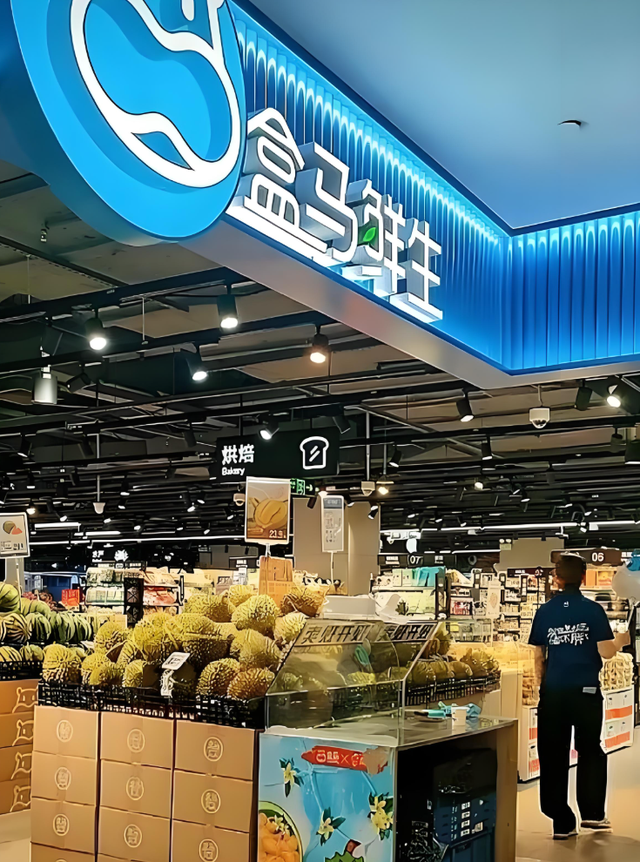 超市界的“拼多多”来了，它与盒马山姆有啥不同，哪款才是你的菜