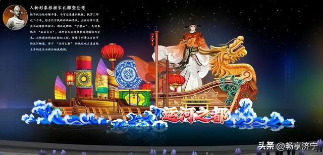 济宁这场灯会占地240亩，耗时45天10万盏彩灯，不可错过！