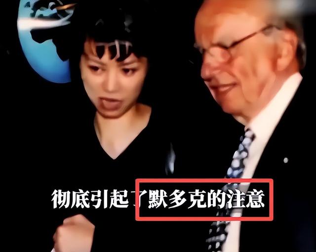 睡完首富睡总统！从厂妹到顶级名媛	，靠男人捞到268亿，她凭啥？