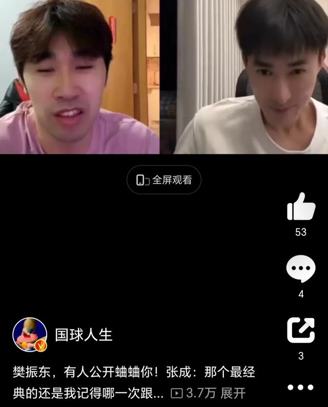 平野美宇教练爆料与樊振东吃饭，菜上来后樊振东：那我就不说话了