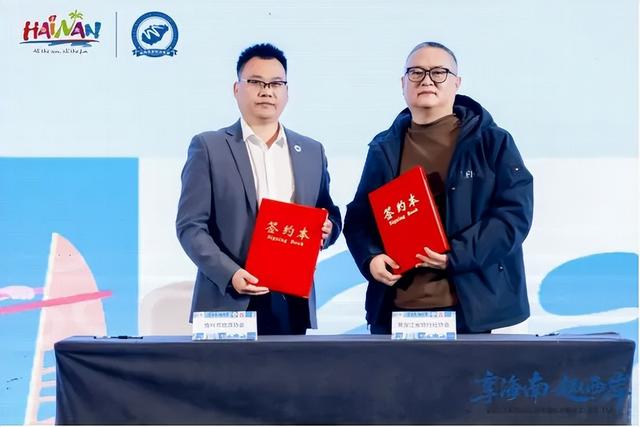 当“椰风海韵”遇见“北国风光”——海南西部旅游联盟文旅推介会（黑龙江站）成功举办