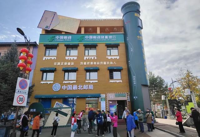 这个长假，景区邮局也堵上了？！