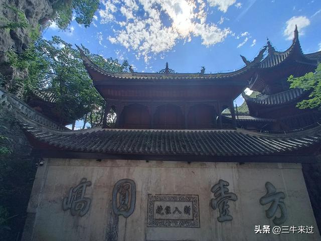 无为在歧路，贵州六日行（20）～总结篇