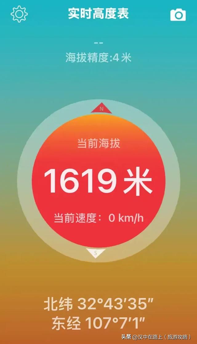 汉中出发骑游米仓山环线,览绝美秋色!