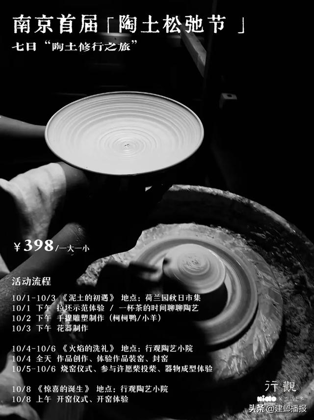 假期来这里，每天不重样（内含福利）