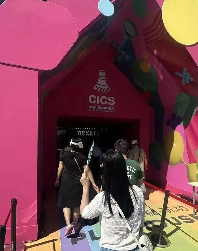 新潮糖果季，石景山首钢园藏着一整个秋天的“甜”