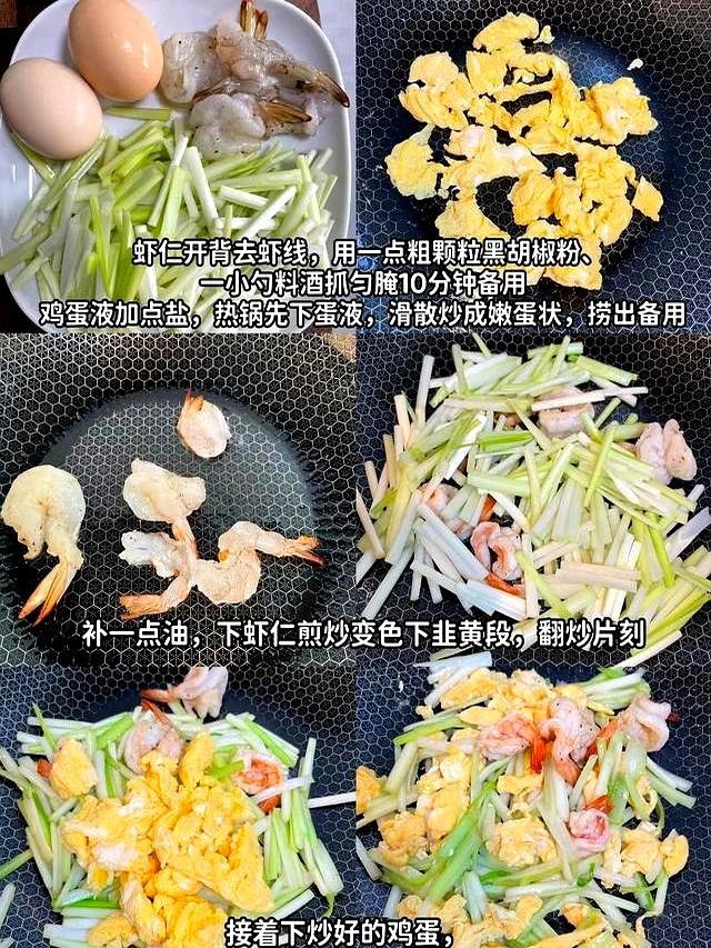 家有孩子，夏天多吃12道家常菜，荤素搭配营养均衡，好吃不上火
