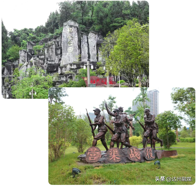 玩在渠县|元旦“渠”哪玩？开启躺平式 citywalk 指南