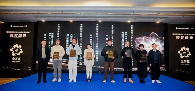 2025云南旅游民宿及精品酒店价值峰会在昆明圆满举行