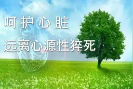25岁“世纪婴儿”去世，心源性猝死：生命不可承受之重图片