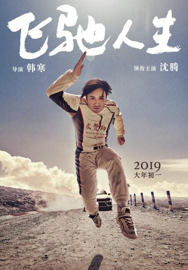 盘点12部“必看”电影，《少年的你》《热辣滚烫》皆上榜