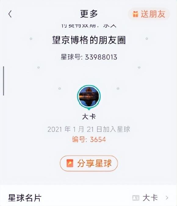 【投搞6】经历过至少一轮熊牛才明白的道理
