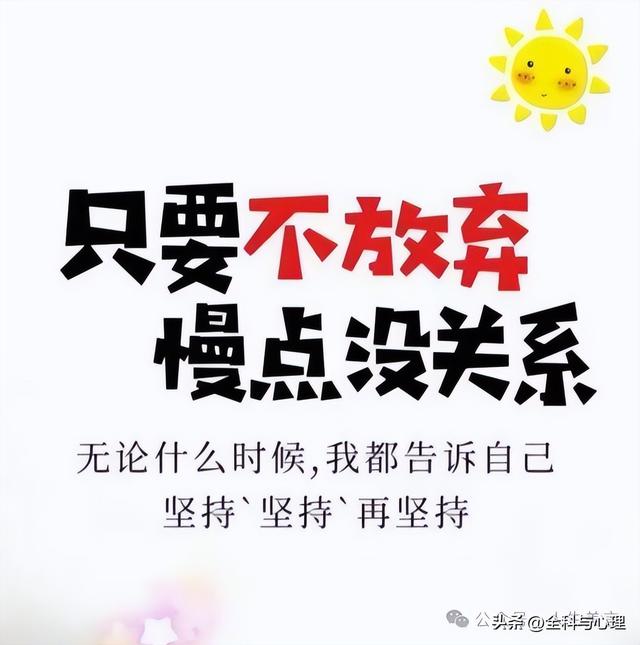 八字短句励志，适合当座右铭简短霸气