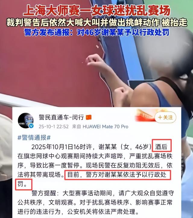 越扒越黑！上海“闹事姐”生活奢靡，前男友也不一般，邻居曝更多