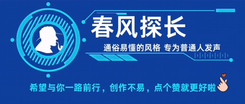 张水华刚遭处分继续跑，官宣全马，获批调休，白岩松建议奏效了？